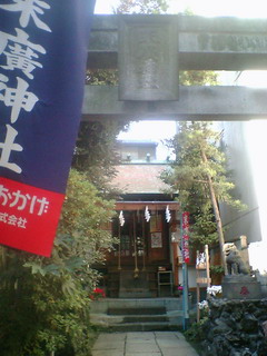 末廣神社